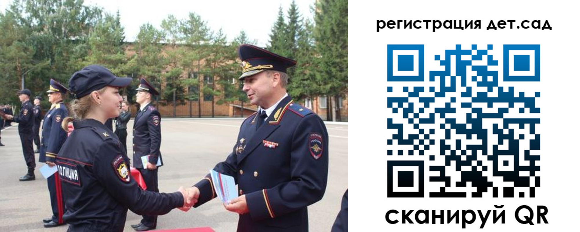 прописка в Поворино